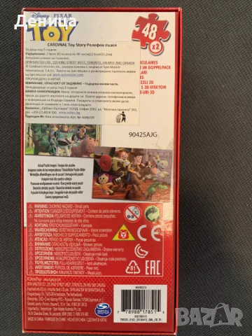 Комплект пъзели: Дървен на 3 нива плюс 2 броя пъзели "Toy Story", снимка 5 - Игри и пъзели - 49356737