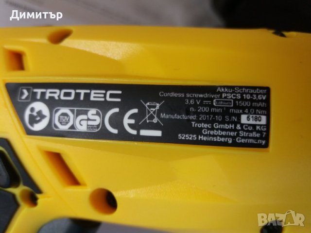 Акумулаторна отвертка Trotec 3,6v малко ползвана, в гаранция, снимка 11 - Винтоверти - 39390002