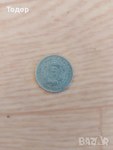 10 стотинки 1962 г., снимка 2 - Нумизматика и бонистика - 47891184