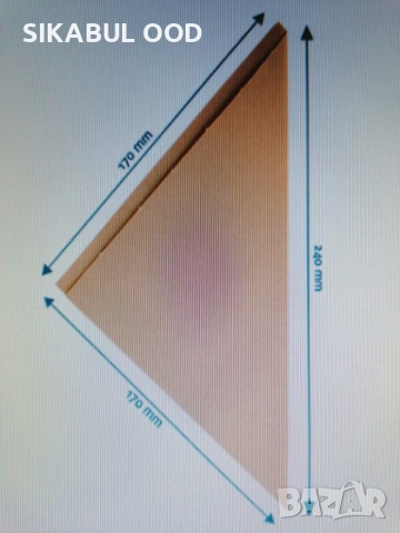 Tорбички хартиени крафт - конусни и правоъгълни, снимка 2 - Други - 52139903