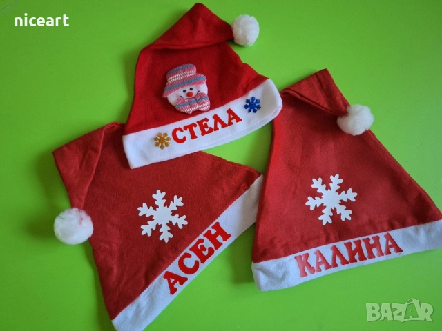 Коледни чорапчета,шапки,бодита,тениски, снимка 5 - Коледни подаръци - 52172273