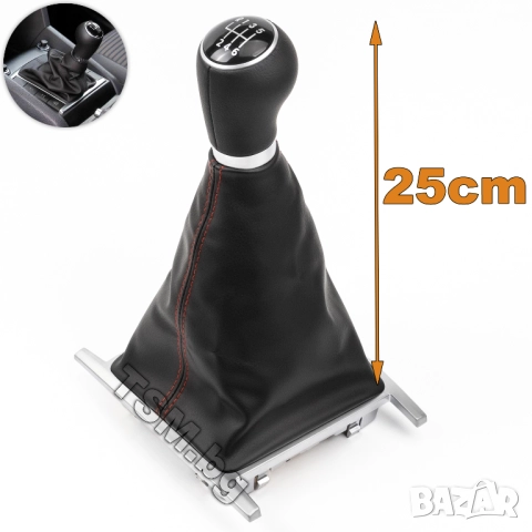 КОЖЕНА ТОПКА за СКОРОСТЕН ЛОСТ С МАНШОН РАМКА за VW AMAROK PICKUP VOLKSWAGEN ФОЛКСВАГЕН АМАРОК ПИКАП, снимка 6 - Аксесоари и консумативи - 51561635
