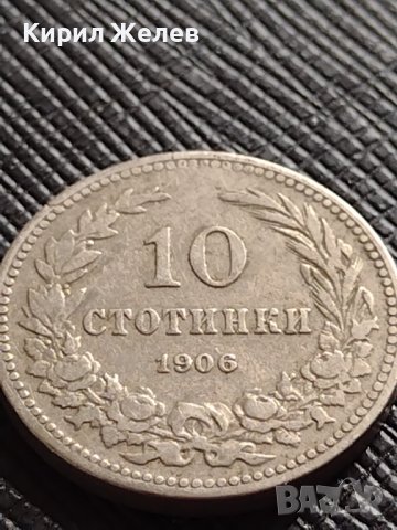 МОНЕТА 10 стотинки 1906г. ЦАРСТВО БЪЛГАРИЯ СТАРА РЯДКА НАД СТОГОДИШНА ЗА КОЛЕКЦИЯ 36180, снимка 4 - Нумизматика и бонистика - 39764767