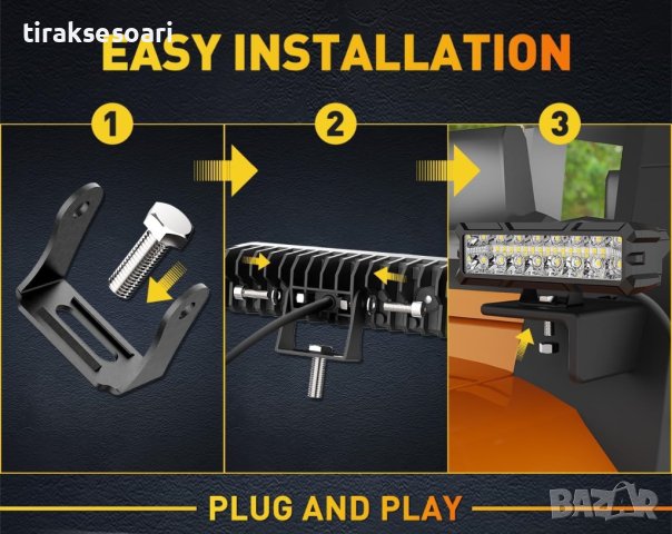 15.5 cm 144W Диоден Прожектор Супер Мощен Халоген Led Bar Лед Бар Бяла Комбиниранa Светлина 12V-24V, снимка 8 - Аксесоари и консумативи - 42136359