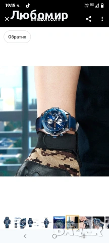 Мъжки бизнес аналогов кварцов часовник MEGIR с модна синя кожена каишка, хронограф, светещ , снимка 10 - Мъжки - 53214192