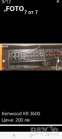 Kenwood KR-3600, снимка 5 - Ресийвъри, усилватели, смесителни пултове - 52827818