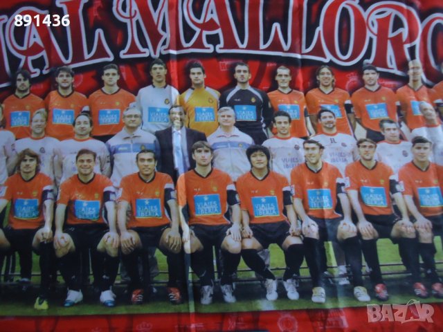 Колекционерско знаме футболен клуб Майорка сезон 2005- 2006, снимка 5 - Колекции - 42364375