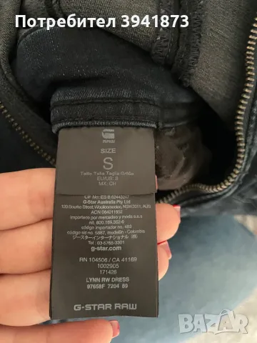 Дънкова рокля G-star, снимка 6 - Рокли - 50069264