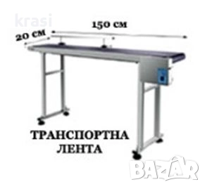 Ръчно BAG IN BOX устройство за запечатване на вино, сокове, олио,..., снимка 7 - Други машини и части - 52591567