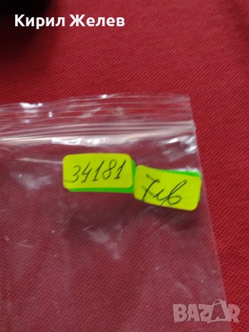 РЕТРО ЗАПАЛКА МЕТАЛНА РАБОТИ СТАРА РЯДКА ЗА КОЛЕКЦИЯ ДЕКОРАЦИЯ 34181, снимка 8 - Запалки - 39117334