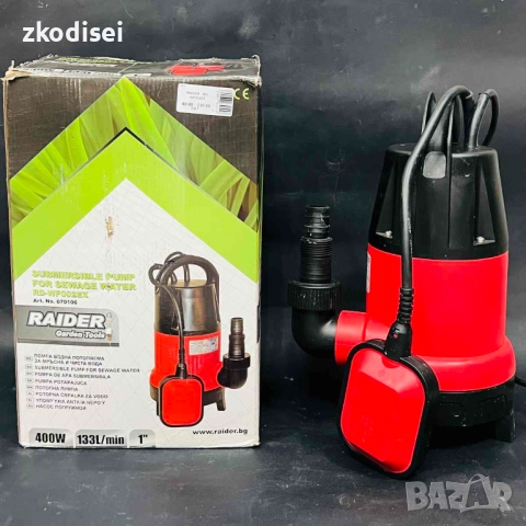 Потопяема помпа RAIDER RD-WP002EX