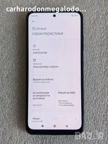 Xiaomi Redmi Note 10S 128GB 8GB RAM Dual Перфектен Като Нов, снимка 4 - Xiaomi - 54044274