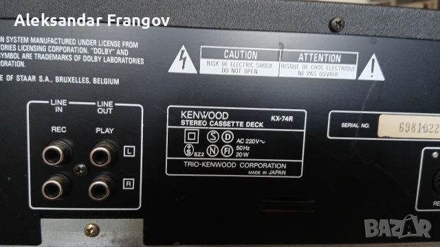 KENWOOD KX - 74 R make in Japan , снимка 10 - Декове - 54364469