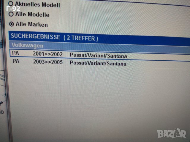 3B5807521B41**NEU**VW Passat B5 2001-2005 Задена Броня долна част, снимка 8 - Части - 31573638