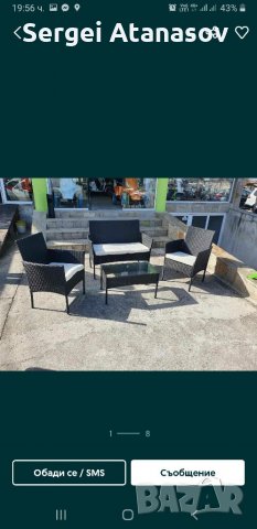Уют лукс в градината, снимка 3 - Дивани и мека мебел - 33849949