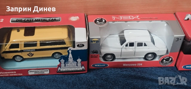 колекционерски колички, снимка 12 - Колекции - 53486866