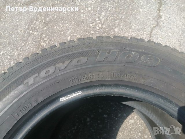 Гуми 215 65 16 C Ц Тоьо TOYO 2 броя Нов внос Цената е за брой гума Без коментар на цената, снимка 5 - Гуми и джанти - 37281421