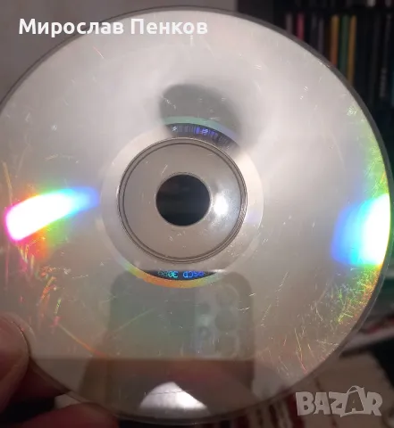 Ъпсурд, снимка 2 - CD дискове - 47767586