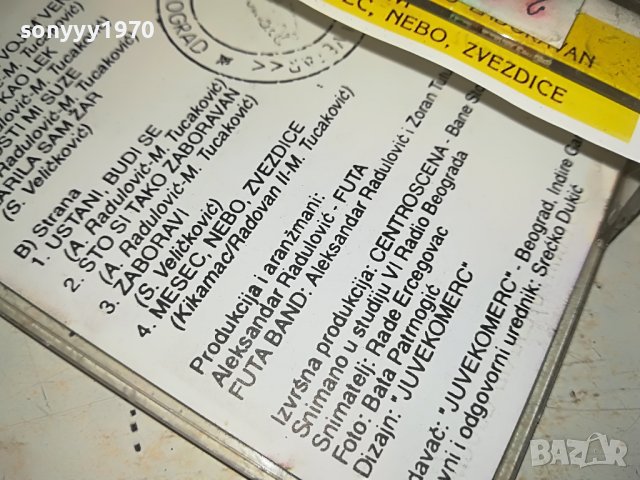 CECA 0112221859, снимка 15 - Аудио касети - 38867832