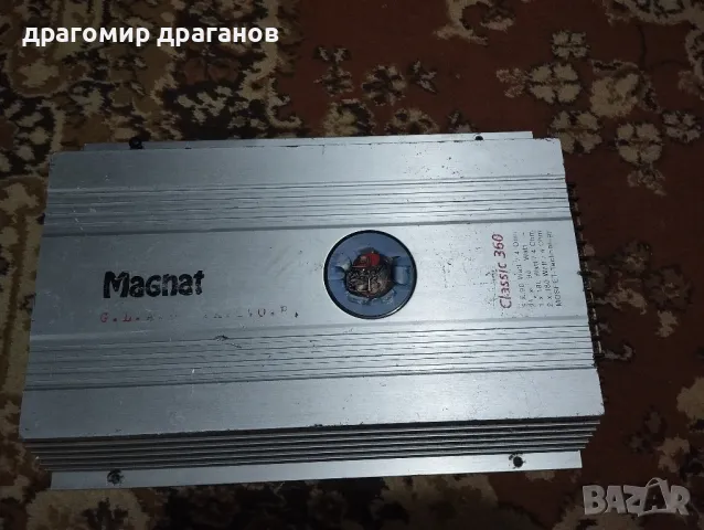 усилвател магнат 360