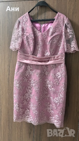 Официална рокля 