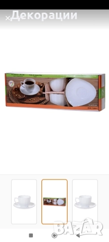 нов сервиз за кафе 12 части опал , снимка 3 - Сервизи - 52544616