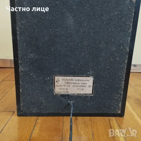 Тонколона Респром, снимка 9 - Тонколони - 55966951