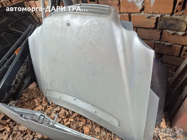 Преден капак за Мерцедес Ц203 с.сив