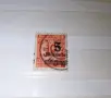 Германска марка Deutsches Reich 5 милиарда марки 1923 г., снимка 4