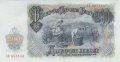 200 лева 1951, България, снимка 1