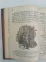 Съчинения. Том 2, 3, 5. Разкази и новели - (Ги Дьо) Гюи Де Мопасанъ (1928-1941, Луксозна изработка), снимка 8