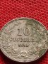 МОНЕТА 10 стотинки 1912г. ФЕРДИНАНД първи ЦАРСТВО БЪЛГАРИЯ УНИКАТ 35087, снимка 4