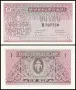 ⭐ Лаос 1962 1 кип UNC нова ⭐, снимка 1