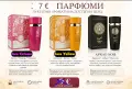 Всичко е ново и хубаво , снимка 17