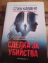 книги , снимка 11