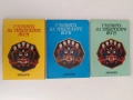 Ученията на тибетските йоги ( 1,2 и 3 том), снимка 1