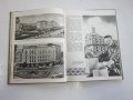 Руска книга албум фото албум  1954, снимка 5