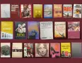 Общество и личност, антропология, история, тенденции - 21 книги, снимка 1
