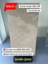 ! ПРОМО ЦЕНА ! Плочки/ Гранитогрес 60х120 първо качество , снимка 4