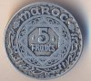 5 франка 1951 година Мароко, крал Мохамед V, снимка 1 - Нумизматика и бонистика - 38085767