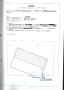 Продавам земеделски имот в с. Браниполе, община Родопи област Пловдив, снимка 3