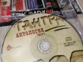 ТАНГРА ЦД 1501261025, снимка 14