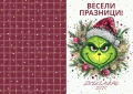 Коледни картички 2025 – Гринч и персонализирани с ваша снимка, снимка 2