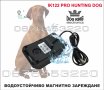 🥇 GPS Tracker ДжиПиЕс тракер за ловно куче IK122 PRO HUNTING DOG , снимка 3