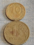 Лот монети 14 броя РУСИЯ, УКРАЙНА, СЪРБИЯ ЗА КОЛЕКЦИЯ ДЕКОРАЦИЯ 30259, снимка 14