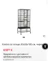 Продавам клетка за птици , снимка 3