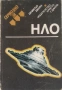 Книги на български, английски и руски- повечето са под или 1 евро, снимка 6