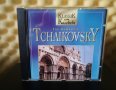 Tchaikovsky - The Romantic 