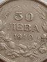 МОНЕТА 50 лева 1940г. Царство България Борис трети за КОЛЕКЦИОНЕРИ 32702, снимка 4