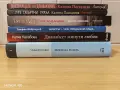 Книги - 4 (за промоции в описание на обявата). , снимка 3